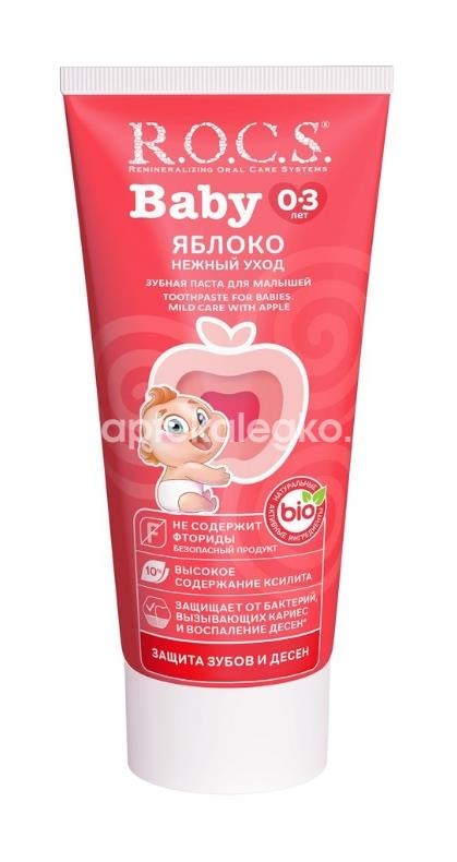 Рокс зубная паста для малышей нежный уход яблоко 45г Рокс зубная паста для малышей нежный уход яблоко 45г - 2