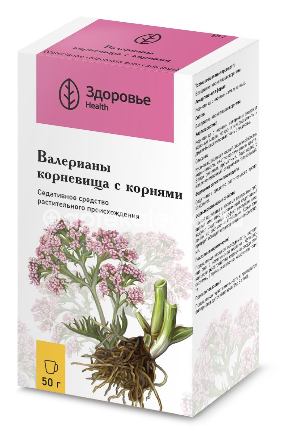 Валерианы корневища с корнями 50г /здоровье/ Валерианы корневища с корнями 50г /здоровье/ - 3