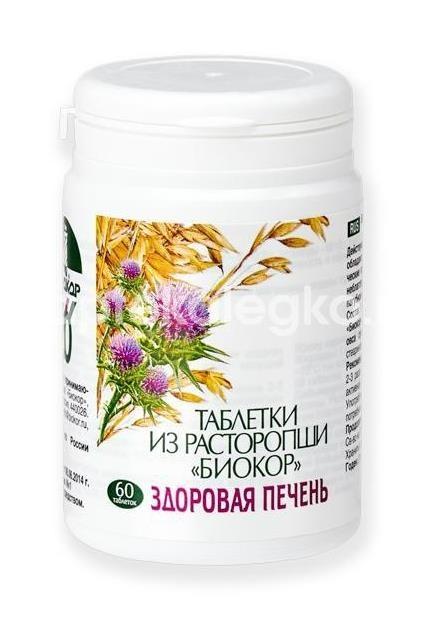 Таблетки из расторопши биокор здоровая печень 60шт. Таблетки из расторопши биокор здоровая печень 60шт. - 2