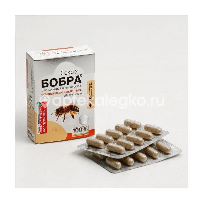 Секрет бобра с продукцией пчел. легкие №30 капс. Секрет бобра с продукцией пчел. легкие №30 капс. - 1