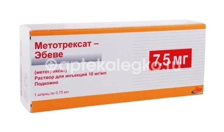 Изображение Метотрексат эбеве 10мг./мл. 1шт. раствор для инъекций 0,75мл. шприц + игла Метотрексат эбеве 10мг./мл. 1шт. раствор для инъекций 0,75мл. шприц + игла Эбеве Фарма ГмбХ.Нфг.КГ