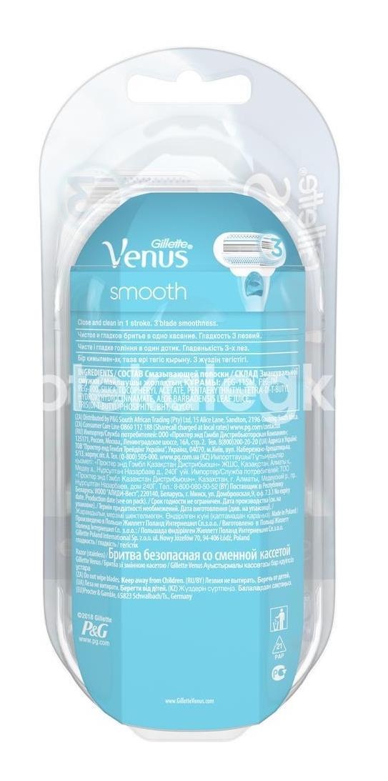 Жиллет 2 бритвы безопасн. однораз. №4 + 1 Жиллет 2 бритвы безопасн. однораз. №4 + 1 - 8