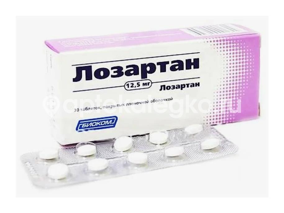 Лозартан 12,5мг. таблетки покрытые пленочной оболочкой 30шт. /биоком/ Лозартан 12,5мг. таблетки покрытые пленочной оболочкой 30шт. /биоком/ - 2
