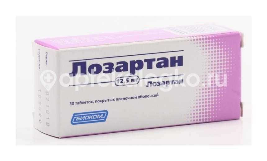 Лозартан 12,5мг. таблетки покрытые пленочной оболочкой 30шт. /биоком/ Лозартан 12,5мг. таблетки покрытые пленочной оболочкой 30шт. /биоком/ - 1