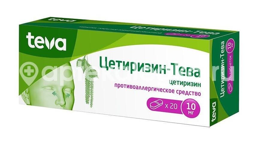 Изображение Цетиризин тева 10мг. 20шт. таблетки покрытые пленочной оболочкой Цетиризин Тева 10мг. 20шт. таблетки покрытые пленочной оболочкой ТЕВА ФАРМАЦЕВТИЧЕСКИЕ ПРЕДПРИЯТИЯ ЛТД
