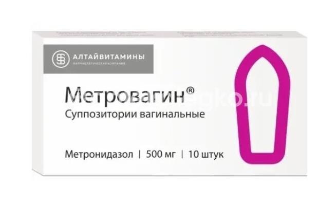 Изображение Метровагин 500мг. 10шт. суппозитории вагинальные Метровагин 500мг. 10шт. суппозитории вагинальные АЛТАЙВИТАМИНЫ