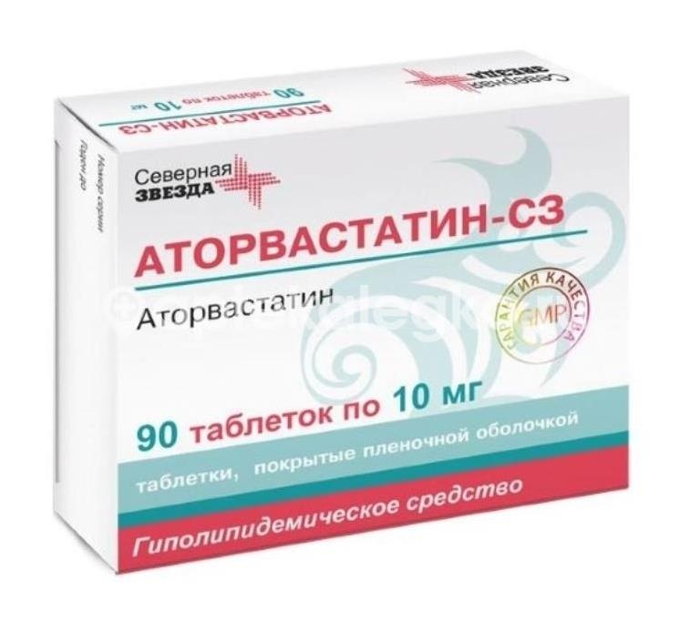 Аторвастатин сз 10мг. 90шт. таблетки покрытые пленочной оболочкой Аторвастатин сз 10мг. 90шт. таблетки покрытые пленочной оболочкой - 1