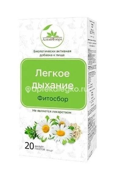 Алтайфлора чайн.напиток легкое дыхание 1,5г. №20 пак. Алтайфлора чайн.напиток легкое дыхание 1,5г. №20 пак. - 1