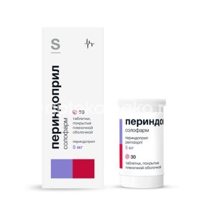 Изображение Периндоприл солофарм 5мг №30 таб. п/пл/о (фл.) Периндоприл Солофарм 5мг №30 таб. п/пл/о (фл.) ГРОТЕКС
