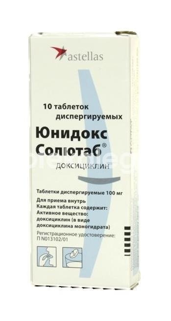 Юнидокс солютаб 100мг. 10шт. таблетки диспергируемые Юнидокс солютаб 100мг. 10шт. таблетки диспергируемые - 2