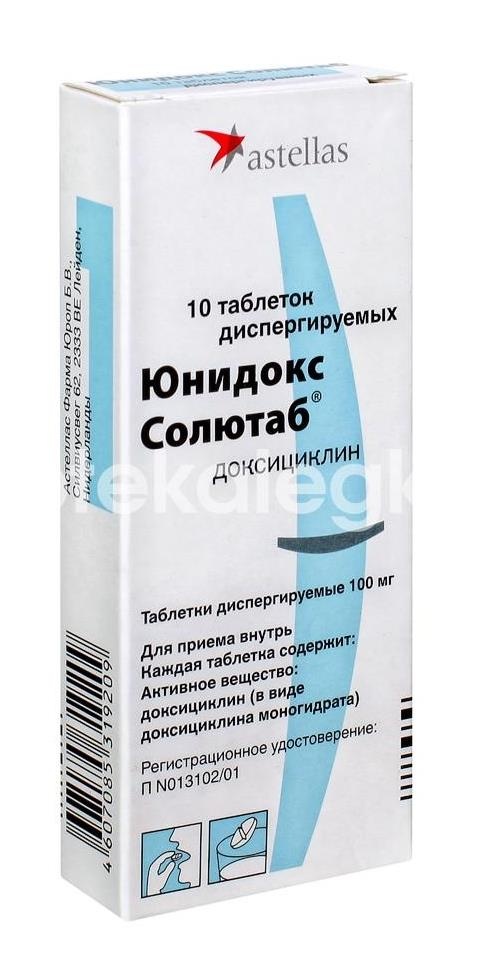 Юнидокс солютаб 100мг. 10шт. таблетки диспергируемые Юнидокс солютаб 100мг. 10шт. таблетки диспергируемые - 1