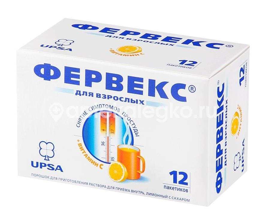 Фервекс 12шт. порошок для приготовления раствора с сахаром лимон Фервекс 12шт. порошок для приготовления раствора с сахаром лимон - 1