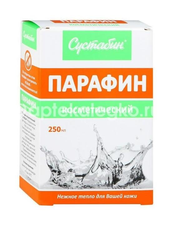 Парафин косметический сустабин 250г. Парафин косметический сустабин 250г. - 2