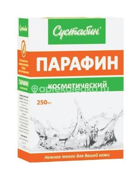 Изображение Парафин косметический сустабин 250г. ПАРАФИН КОСМЕТИЧЕСКИЙ СУСТАБИН 250Г. БИОФАРМРУС ООО