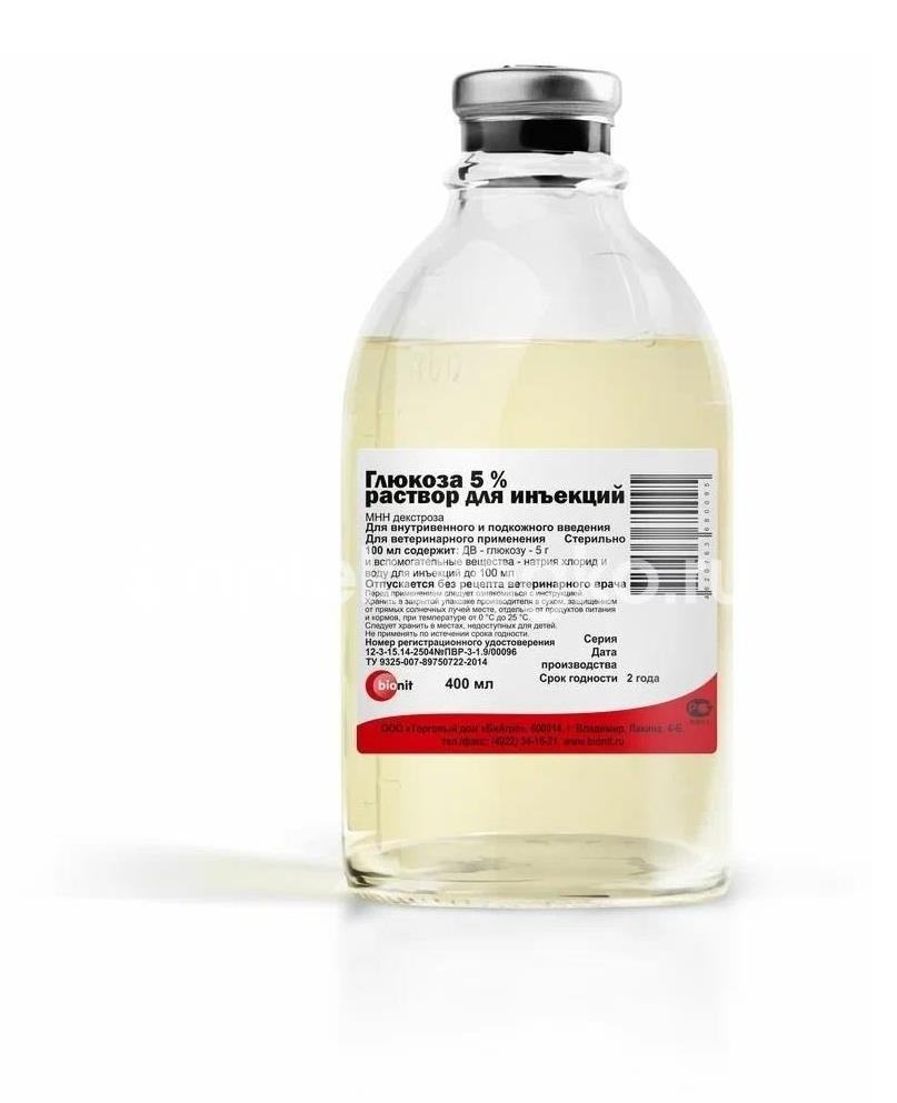 Глюкоза 5% 400мл. №1 р - р для инф. бут. Глюкоза 5% 400мл. №1 р - р для инф. бут. - 1