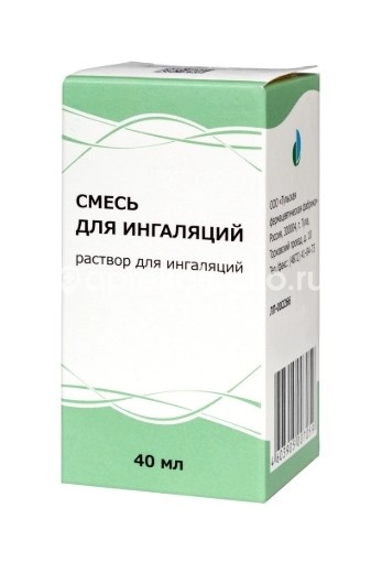 Смесь для ингаляций 1шт. раствор 40мл флакон Смесь для ингаляций 1шт. раствор 40мл флакон - 2