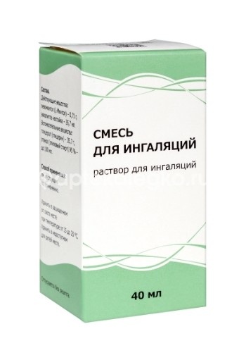 Смесь для ингаляций 1шт. раствор 40мл флакон Смесь для ингаляций 1шт. раствор 40мл флакон - 3