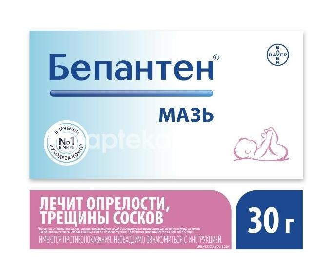 Бепантен 5% 1шт. мазь для наружного применения 30г. туба Бепантен 5% 1шт. мазь для наружного применения 30г. туба - 2