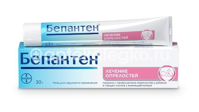 Изображение Бепантен 5% 1шт. мазь для наружного применения 30г. туба Бепантен 5% 1шт. мазь для наружного применения 30г. туба F.HOFFMAN-La ROCHE LTD (ХОФФМАН )