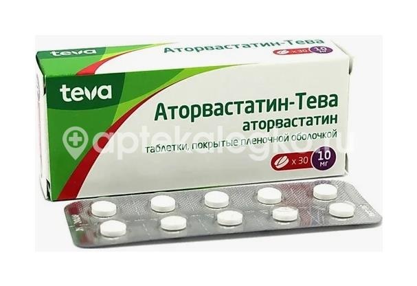 Аторвастатин тева 10мг. 30шт. таблетки покрытые пленочной оболочкой Аторвастатин тева 10мг. 30шт. таблетки покрытые пленочной оболочкой - 2