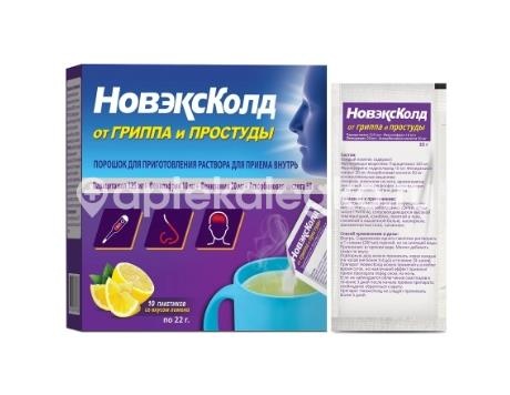 Новэксколд лимон 10шт. пакет-саше порошок для приготовления внутрь Новэксколд лимон 10шт. пакет-саше порошок для приготовления внутрь - 2