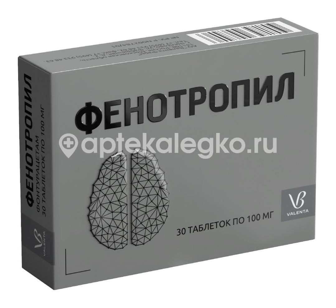 Фенотропил 100мг. 30шт. таблетки Фенотропил 100мг. 30шт. таблетки - 2