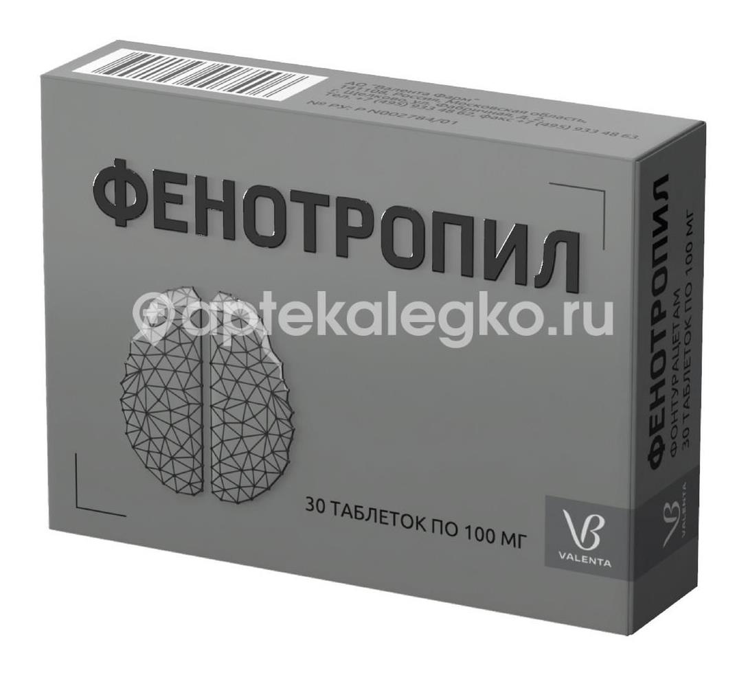Фенотропил 100мг. 30шт. таблетки Фенотропил 100мг. 30шт. таблетки - 3