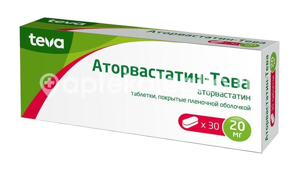 Изображение Аторвастатин тева 20мг. 30шт. таблетки покрытые пленочной оболочкой Аторвастатин Тева 20мг. 30шт. таблетки покрытые пленочной оболочкой ТЕВА ФАРМАЦЕВТИЧЕСКИЕ ПРЕДПРИЯТИЯ ЛТД
