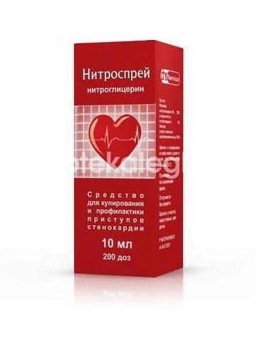 Изображение Нитроспрей 1% + 0,4мг./доза спрей подъязычный 10мл. Нитроспрей 1% + 0,4мг./доза спрей подъязычный 10мл. ФАРМСТАНДАРТ ЛЕКСРЕДСТВА ОАО
