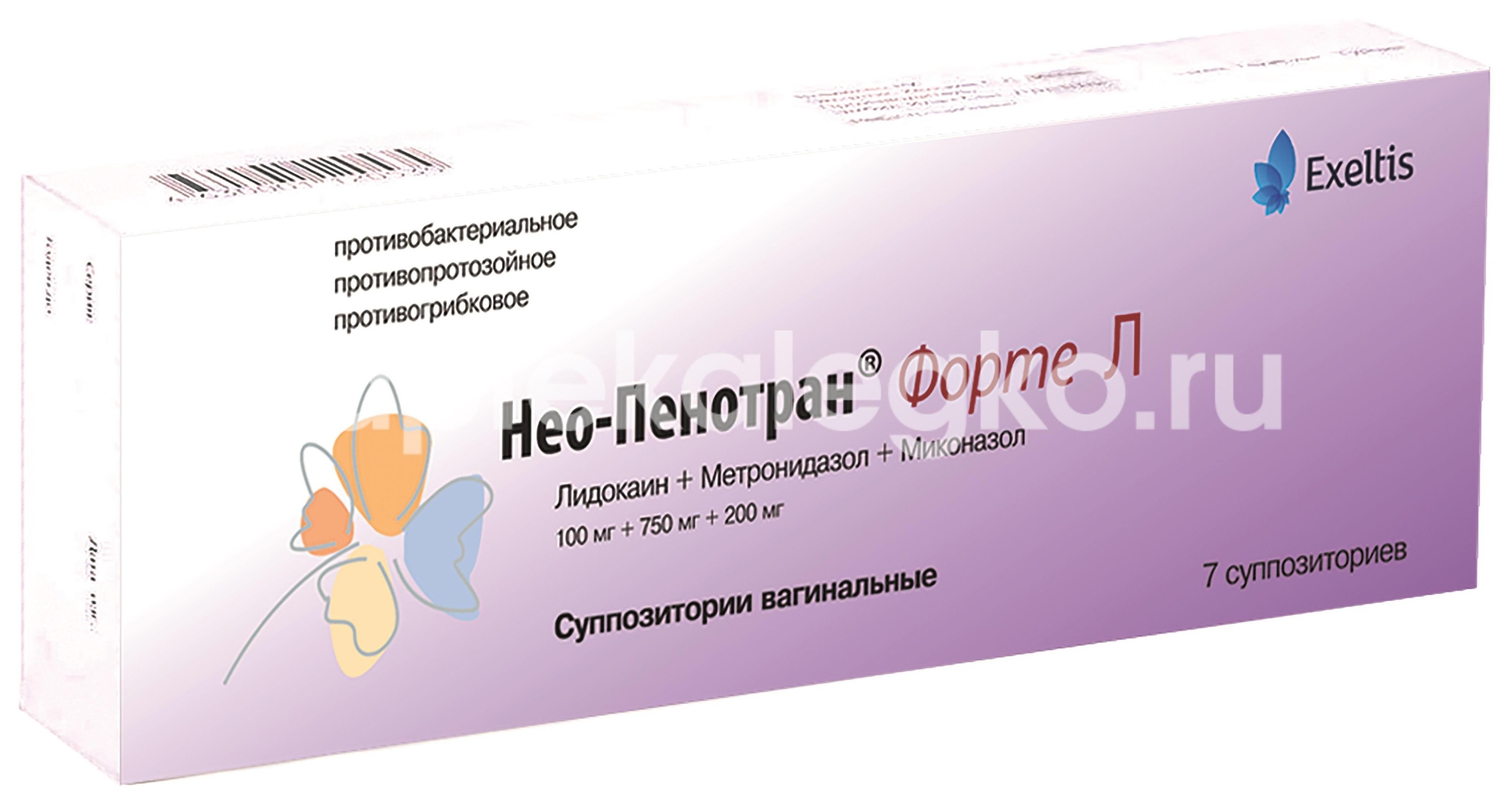 Нео-пенотран форте л 7шт. суппозитории вагинальные Нео-пенотран форте л 7шт. суппозитории вагинальные - 2