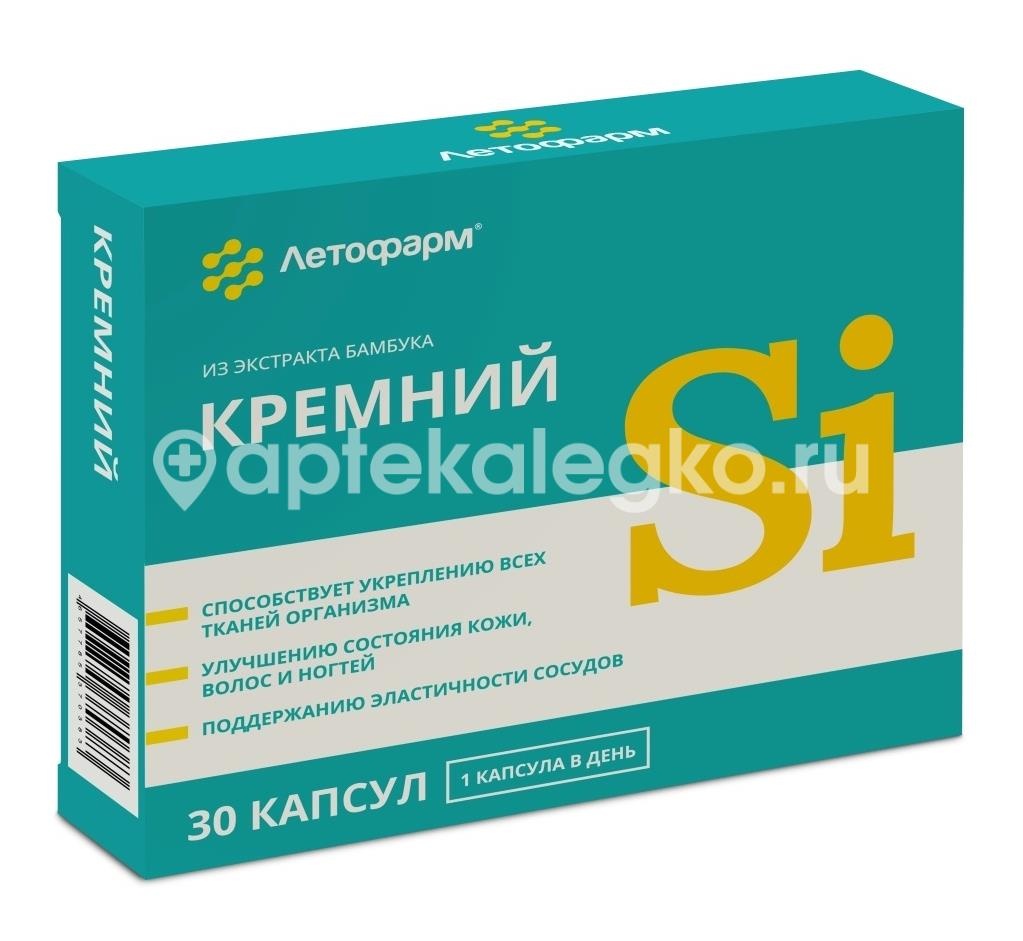 Летофарм кремний 30шт капсулы Летофарм кремний 30шт капсулы - 1