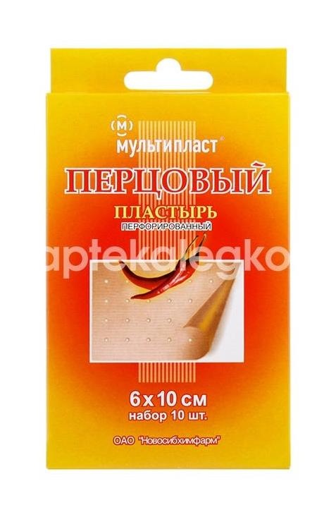 Мультипласт лейкопласт. перцовый 6х10 набор №10 Мультипласт лейкопласт. перцовый 6х10 набор №10 - 2