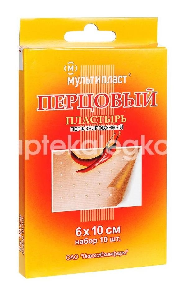 Изображение Мультипласт лейкопласт. перцовый 6х10 набор №10 МУЛЬТИПЛАСТ ЛЕЙКОПЛАСТ. ПЕРЦОВЫЙ 6Х10 НАБОР №10 Новосибхимфарм ОАО НЗБХ