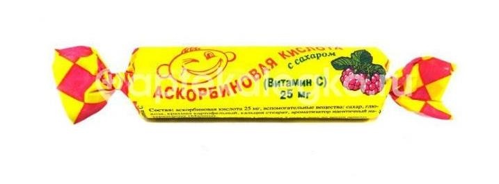 Аскорбиновая к - та малина №10 таб. крутка /аскопром/ Аскорбиновая к - та малина №10 таб. крутка /аскопром/ - 1