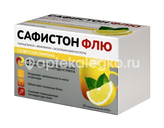 Сафистон флю 500мг. +25мг.+200мг. порошок для приготовления раствора 4,95г. лимон 10шт. пакет Сафистон флю 500мг. +25мг.+200мг. порошок для приготовления раствора 4,95г. лимон 10шт. пакет - 4