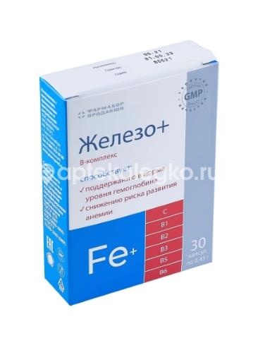 Железо + b-комплекс 30шт. капсулы Железо + b-комплекс 30шт. капсулы - 3