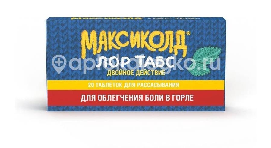Максиколд лор табс двойное действие 8,75мг. + 1мг. 20шт. таблетки Максиколд лор табс двойное действие 8,75мг. + 1мг. 20шт. таблетки - 1