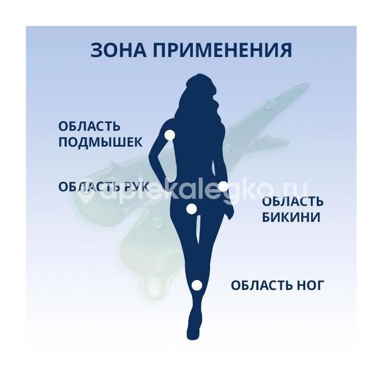 Вит минима крем для депил. для чувств. кожи 200мл /veet/ Вит минима крем для депил. для чувств. кожи 200мл /veet/ - 4