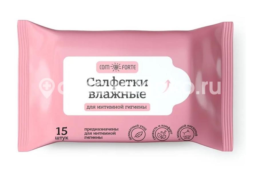 Изображение Comforte салфетки влажные для интимной гигиены с молочной кислотой и экстрактом ромашки 15 шт COMFORTE САЛФЕТКИ ВЛАЖНЫЕ ДЛЯ ИНТИМНОЙ ГИГИЕНЫ С МОЛОЧНОЙ КИСЛОТОЙ И ЭКСТРАКТОМ РОМАШКИ 15 ШТ АВАНГАРД