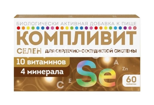 Изображение Компливит селен 60 шт. таблетки покрытые оболочкой Компливит селен 60 шт. таблетки покрытые оболочкой Фармстандарт-Уфимский витаминный завод