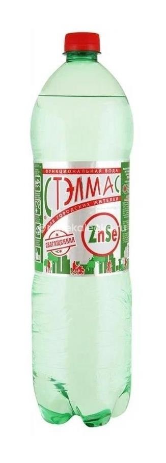 Изображение Стэлмас вода 1,5л артезианская газ цинк/селен (znse) СТЭЛМАС ВОДА 1,5Л АРТЕЗИАНСКАЯ ГАЗ ЦИНК/СЕЛЕН (ZNSE) СТЭЛМАС-Д