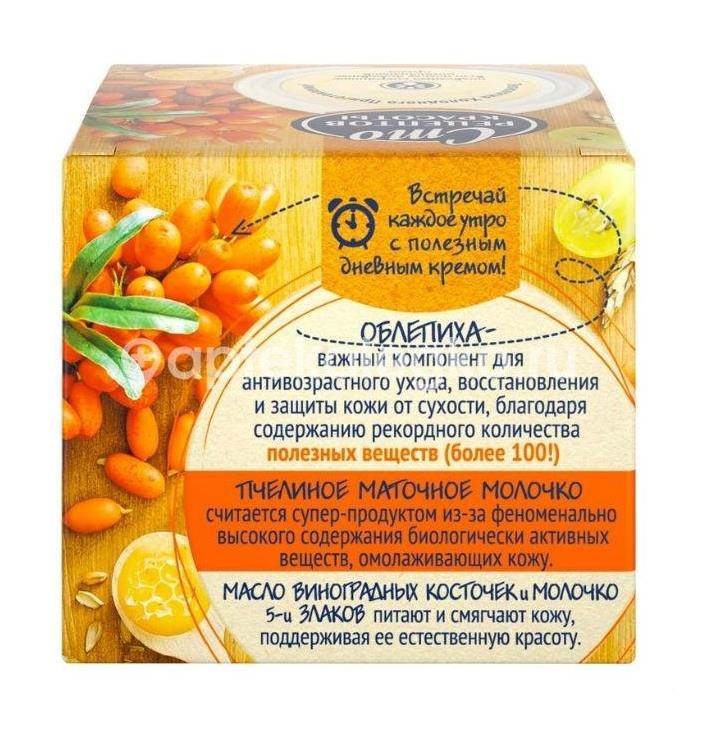 Сто рец.красоты крем для лица дневн. лифтинг + питание 50мл. Сто рец.красоты крем для лица дневн. лифтинг + питание 50мл. - 3