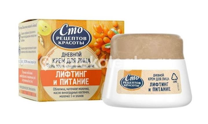 Сто рец.красоты крем для лица дневн. лифтинг + питание 50мл. Сто рец.красоты крем для лица дневн. лифтинг + питание 50мл. - 1
