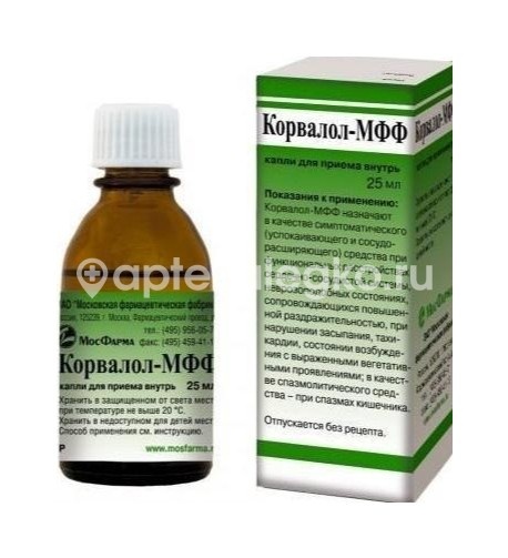Корвалол капли 25мл. Корвалол капли 25мл. - 1