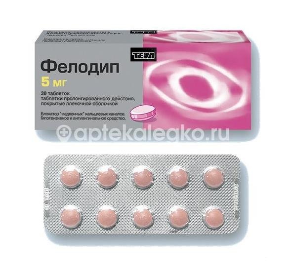 Фелодип 5мг 30шт. таблетки с пролонгированным высвобождением покрытые пленочной оболочкой Фелодип 5мг 30шт. таблетки с пролонгированным высвобождением покрытые пленочной оболочкой - 2