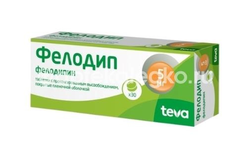 Изображение Фелодип 5мг 30шт. таблетки с пролонгированным высвобождением покрытые пленочной оболочкой Фелодип 5мг 30шт. таблетки с пролонгированным высвобождением покрытые пленочной оболочкой Клоке Фарма-Сервис ГмбХ