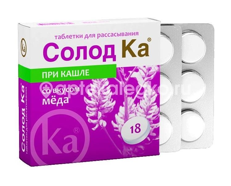 Солодка №18 мед таб. для расс. Солодка №18 мед таб. для расс. - 1