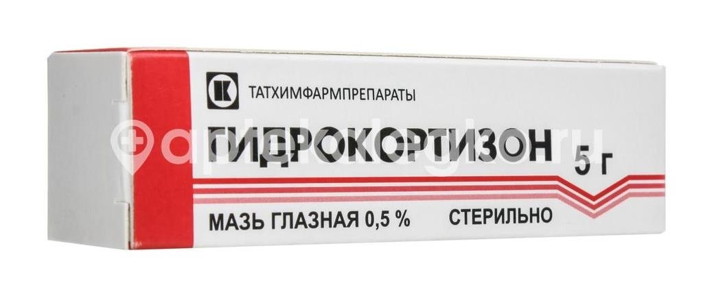Гидрокортизон 0,5% 5г. гл. мазь Гидрокортизон 0,5% 5г. гл. мазь - 4