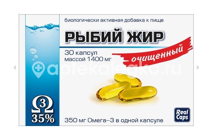 Рыбий жир очищенный 1400мг 30 шт. капсулы Рыбий жир очищенный 1400мг 30 шт. капсулы - 1