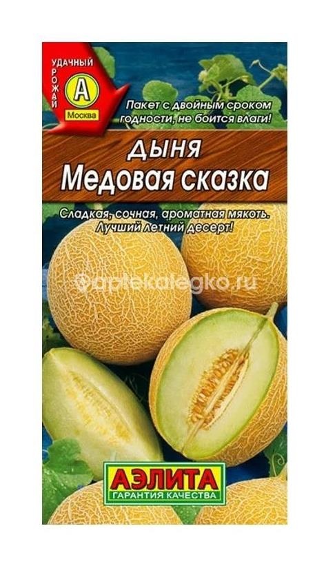 Изображение Аэлита фрукты в шок. дыня б/сах. 150г. АЭЛИТА ФРУКТЫ В ШОК. ДЫНЯ Б/САХ. 150Г. АЭЛИТА ОАО